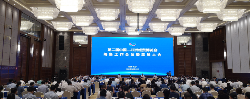 25国大使将参加第二届中非经贸博览会，9月28-29日公众可参观展馆