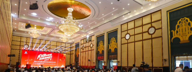 长株潭首次联合推出文旅消费季活动暨长沙市旅游景区协会成立大会今日举行