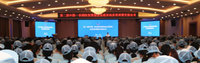 中非经贸博览会招募650多名志愿者 这群&ldquo;蓝精灵&rdquo;，会6种语言