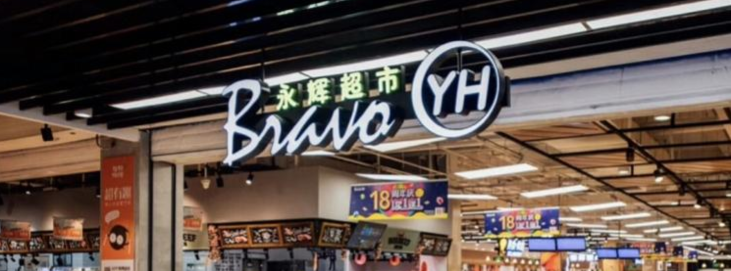 老牌商超永辉调架构：7战区改为23省区，趋向扁平化灵活化