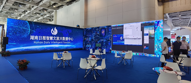 湖南日报智慧文旅大数据中心携手高精企业赋能产业发展