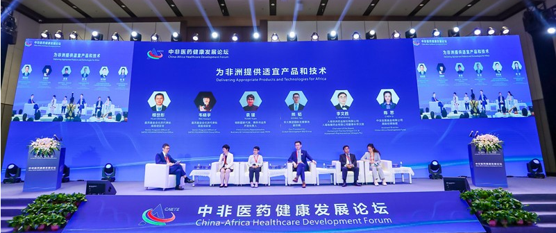圣湘生物与多个非洲国家签订合作协议，共建中非卫生健康共同体