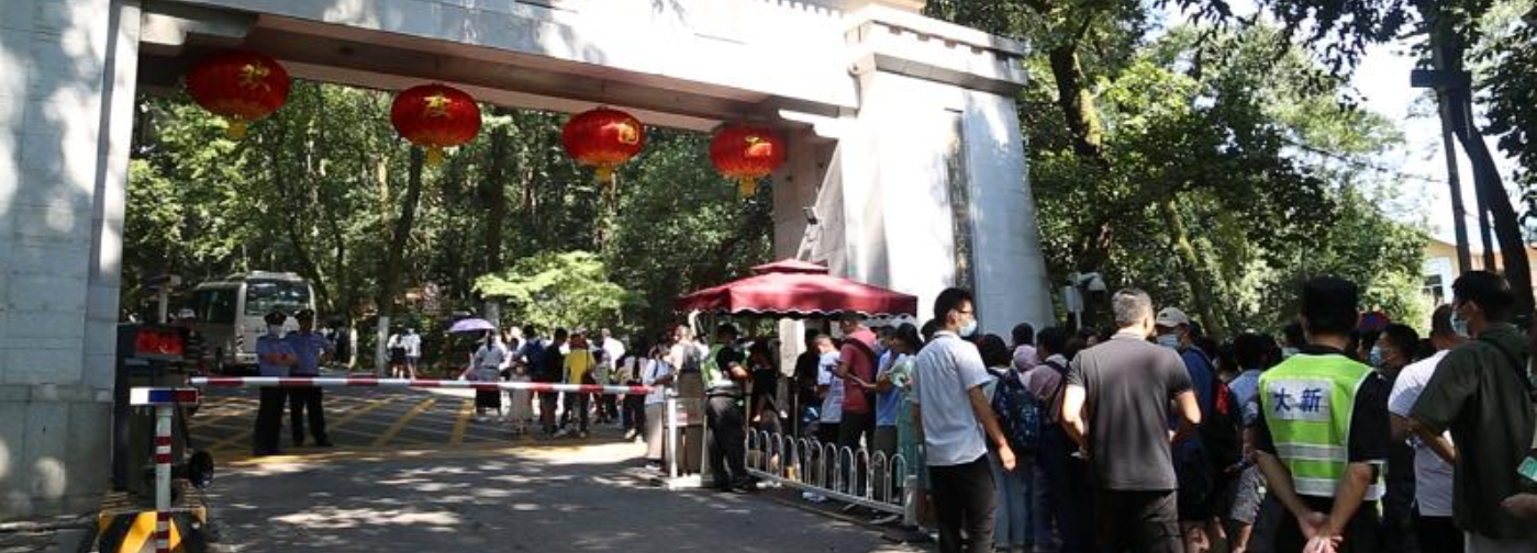 国庆假期首日湖南A级景区接待游客96.18万人次 同比增长43.27%