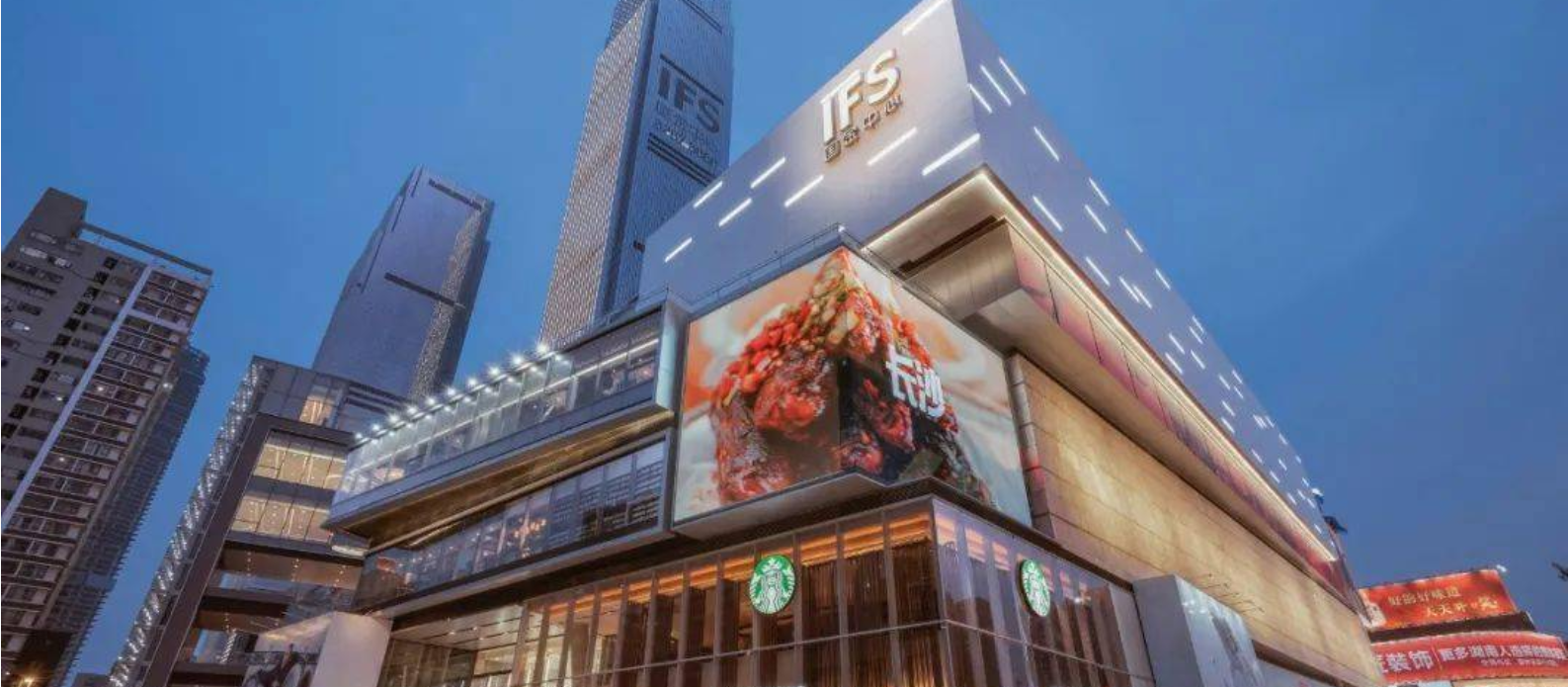 国庆假期长沙消费红红火火 商圈人气爆满餐饮一桌难求！