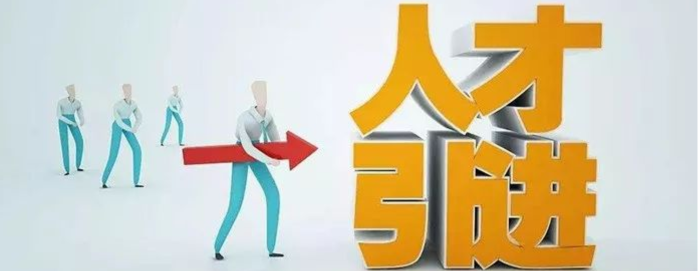&ldquo;人才倍增&rdquo;活乡村张家界计划4年回引千名人才返乡投资兴业