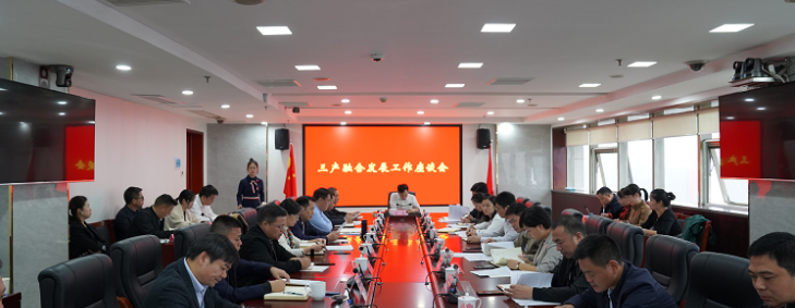 讲好产品故事带活一方经济，宁乡召开三产融合发展工作座谈会