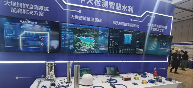 让治水更加科学智慧&mdash;&mdash;科技创新赋能水利管理现代化
