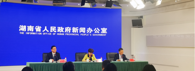 2021年全国&ldquo;双创&rdquo;周即将开启，湖南分会场活动10月19日将在长沙举行
