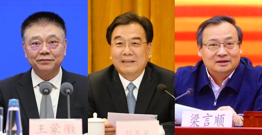 信长星任青海省委书记，湖北、宁夏党委主要负责同志职务调整