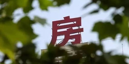 湖南六大行回应：受疫情影响客户 可申请房贷延期