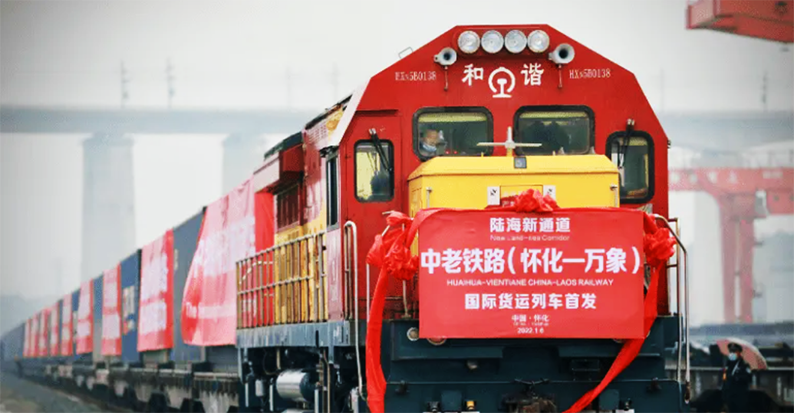 &ldquo;万象&mdash;怀化&rdquo;国际货运班列抵怀 怀化成为中部地区首个中老班列双向开行城市