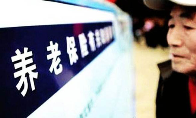 每人每年上限12000元！我国个人养老保险金政策出台