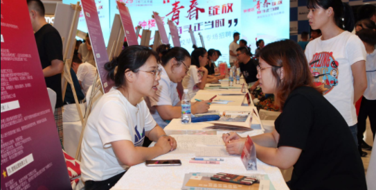 湘企招聘难大幅&ldquo;降温&rdquo; 大学应届生预期居高不下