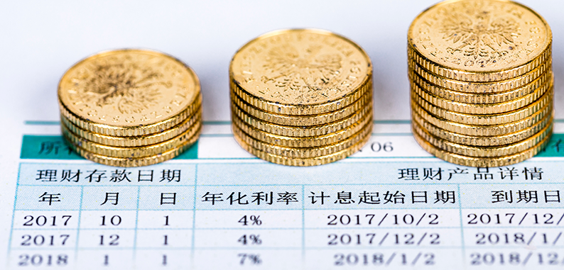 有银行存100万每年少6000元利息，湖南多家银行下调存款利率