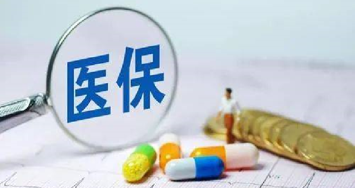 湖南放大招！举报诈骗医保基金最高奖10万元