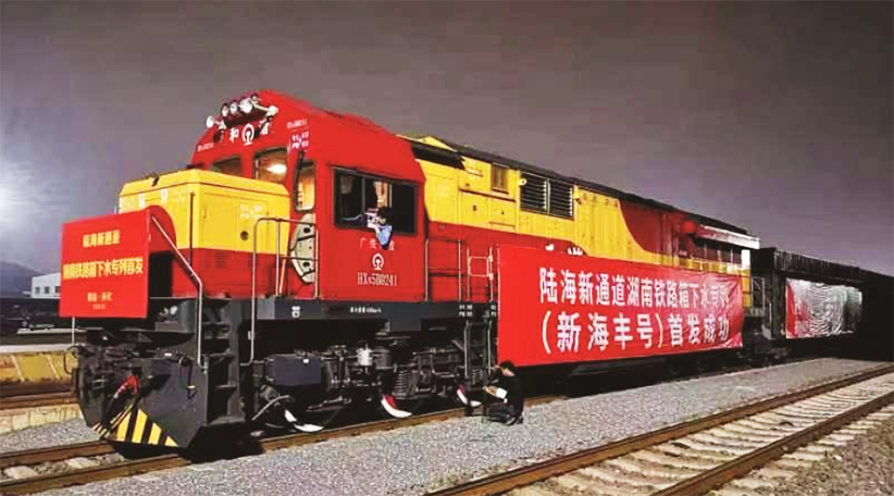 SITC&ldquo;怀化&mdash;钦州&mdash;越南海防&rdquo;铁路箱下水海铁联运专列成功首发