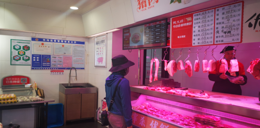 湖南重要民生商品价格总体平稳！鲜猪肉平均价格为13.32元/斤