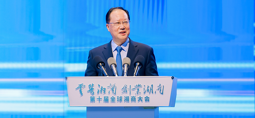 为什么一定要办好湘商大会！