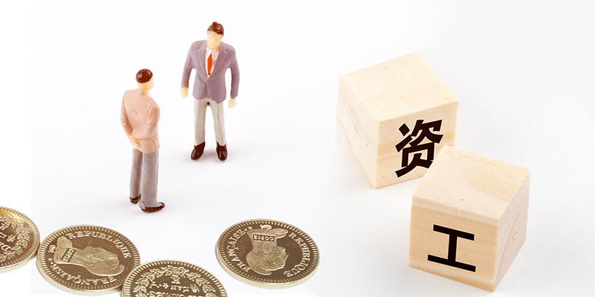 2021年湖南城镇非私营单位就业人员年均工资85438元