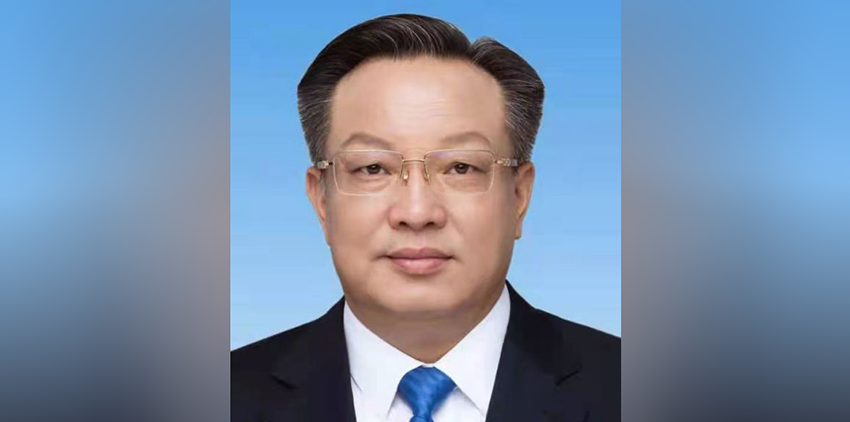 雷绍业任湖南省工信厅厅长