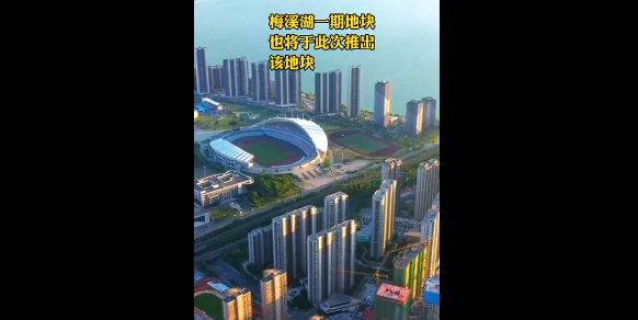 长沙第二批次集中推介25宗地块，岳麓、望城为主力区