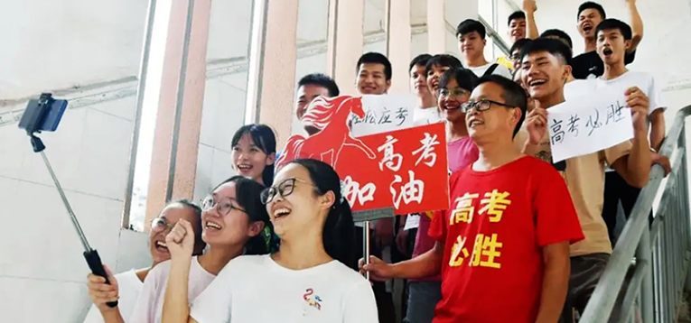 强教育，是长沙&ldquo;强省会&rdquo;战略的王牌！