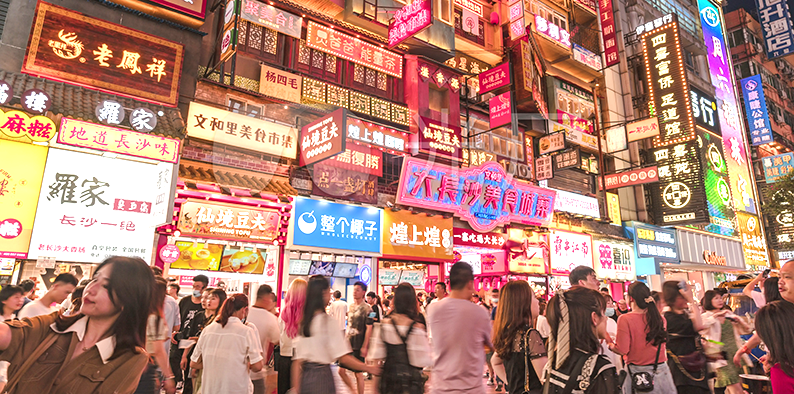 长沙市常住人口2026年将达1200万人