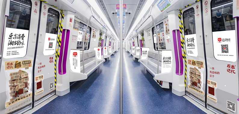 长沙地铁6号线预计本月底实现初期运营，长株潭西环线一期力争年内实现试运行