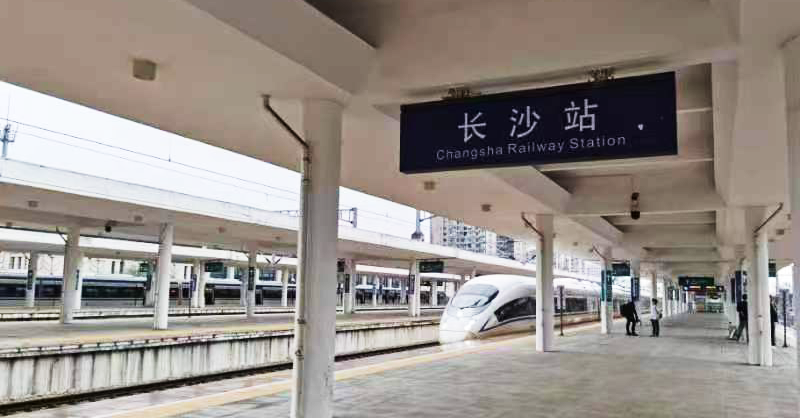 &ldquo;常益长高铁&rdquo;益阳长沙段6月20日开始试运行