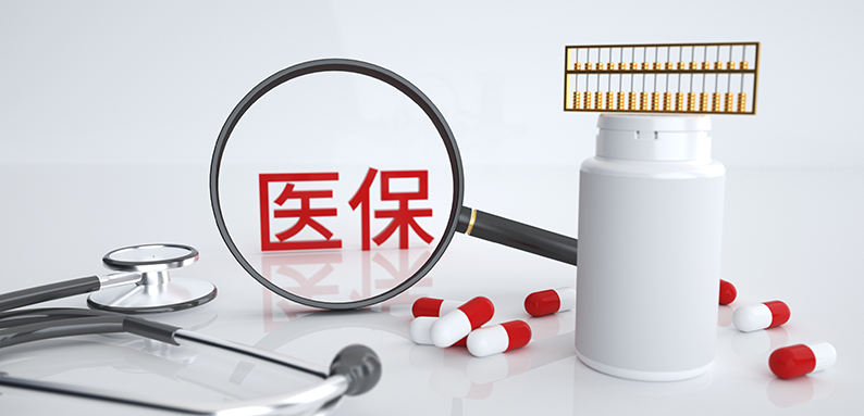 中小微企业可缓缴职工医保！湖南医保出台12条措施助力稳住经济大盘