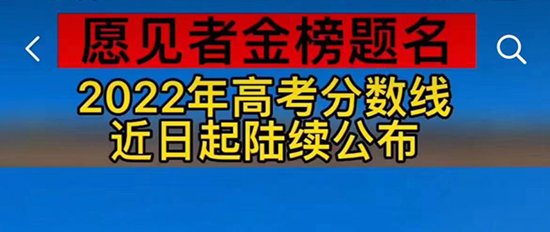 湖南46.52万人参加高考 600分以上9396人