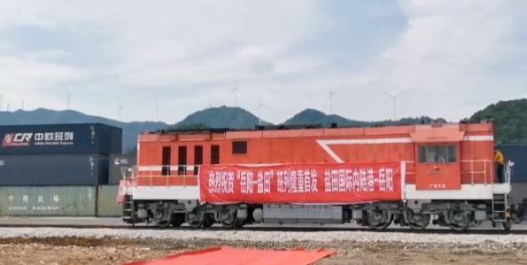 岳阳市路口铺新货场开通运营 首开&ldquo;公铁水&rdquo;集装箱多式联运班列