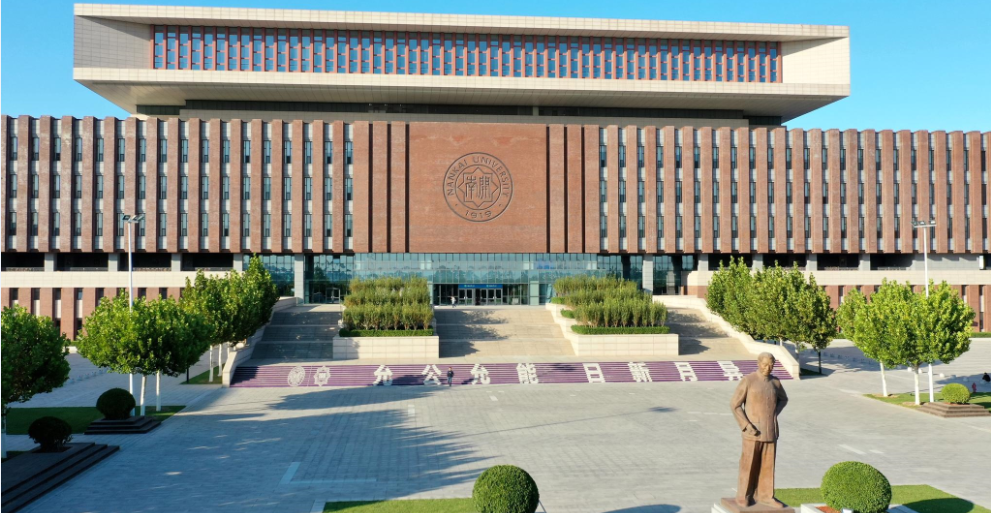 南开大学计划在湘招生130人，新增数字经济专业