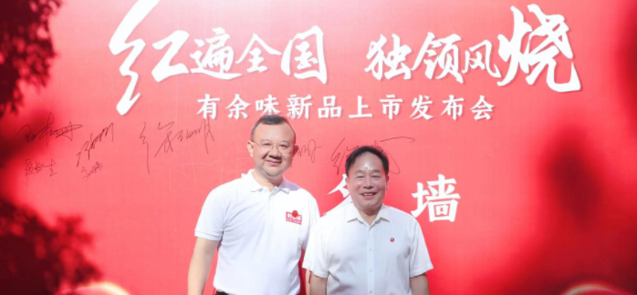 湘菜企业发力预制菜 手机下单 &ldquo;红烧肉&rdquo;送上门