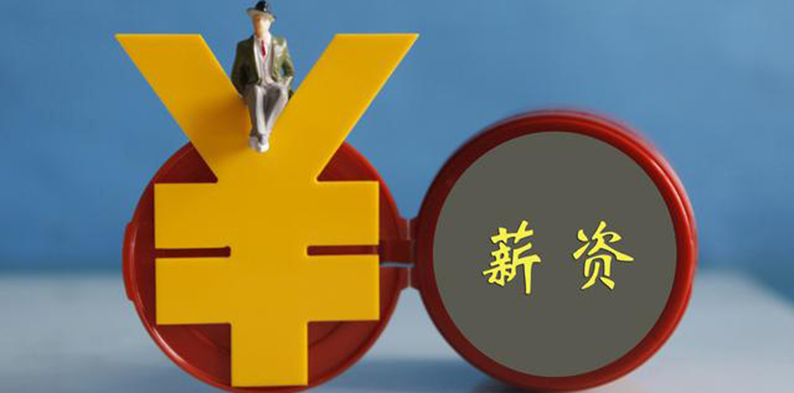 长沙地区生物医药/医疗职位平均薪酬8859元