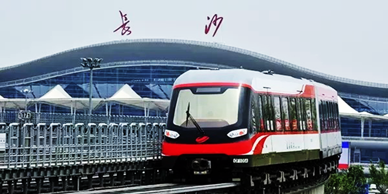 长沙磁浮快线6月30日起恢复对外运营