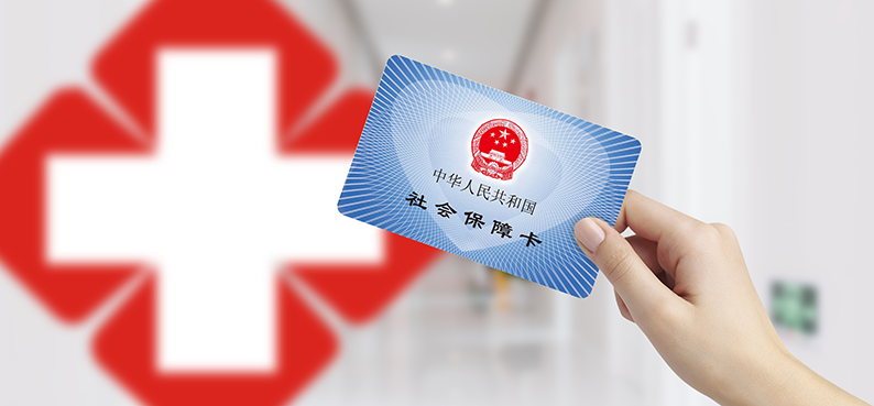 浏阳医保服务在全省率先进入&ldquo;刷脸时代&rdquo;