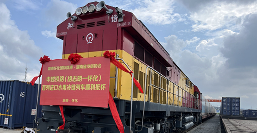 湖南首列进境水果抵怀 中越班列（怀化-河内）实现双向开行
