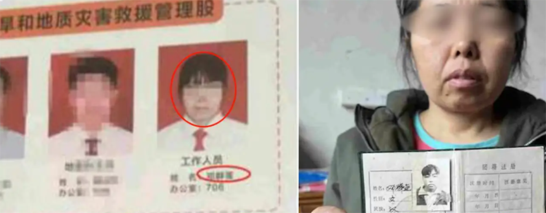 湖南打工女砍伤冒名顶替的公务员同学获刑进展：顶替者仍被处政务警告，多名公职人员被追责