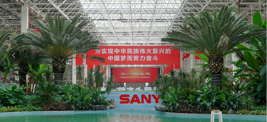 【聚焦双五工程 直击项目一线】强制造！长沙欲打造15个千亿级产业