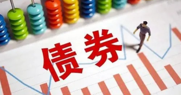 湖南今年新增政府债券已全部发行 总量1692亿元，带动扩大有效投资