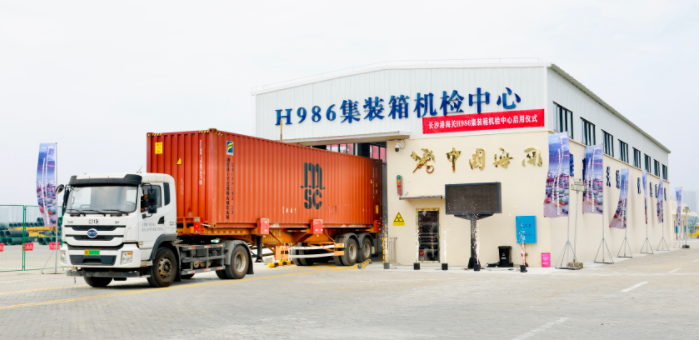 人力成本省半，通关5分钟！​长沙霞凝港海关查验进入&ldquo;智能&rdquo;时代