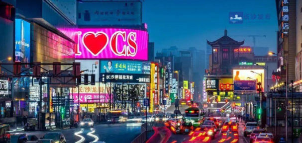 178家世界500强扎根长沙！