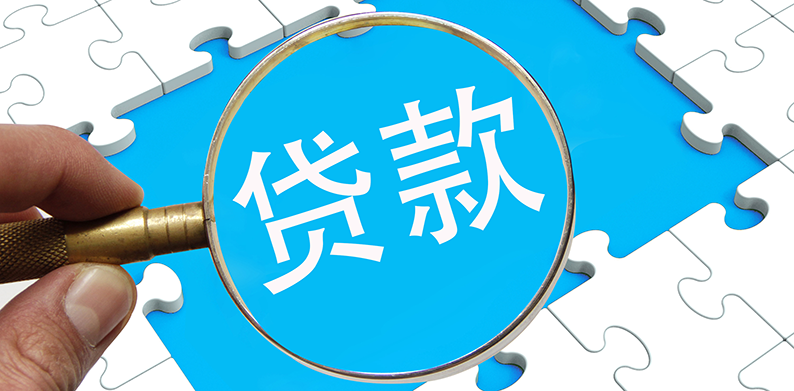 房贷利率&ldquo;打折&rdquo;！长沙首套房贷利率低至4.25%