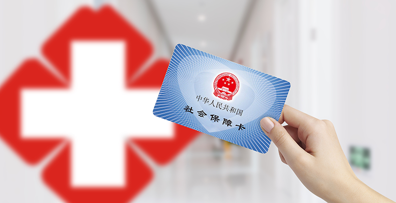 湖南省社保缴费基准值调整为5977元/月 全省社保缴费基数上限为17931元/月，下限为3586元/月