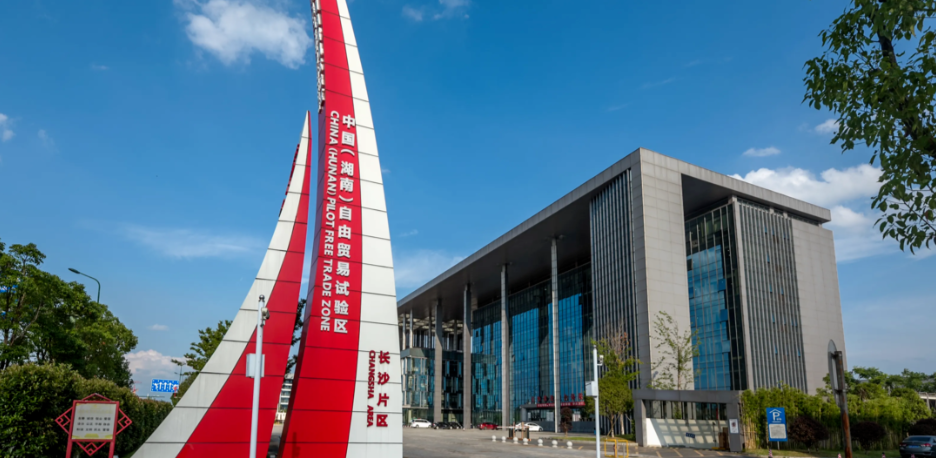 湖南5家综保区外贸新业态来势好 1至7月进出口746.92亿元，保税维修业务增长30.3%