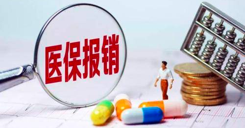 湘乡娭毑宁乡住院，报销很方便
