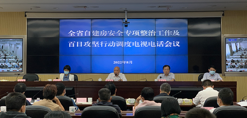 湖南省自建房排查工作基本完成，已排查自建房1442.74万栋