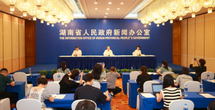 2022年亚太绿色低碳发展高峰论坛9月8日至9日在长沙举办