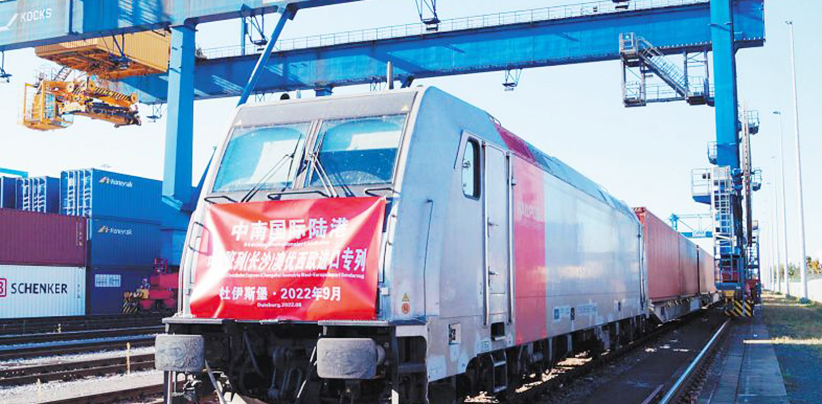 中欧班列(长沙)西欧进口班列首次开行 约本月底抵达长沙